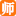 金一南,金一南讲师,金一南联系方式,金一南培训师-【中华讲师网】